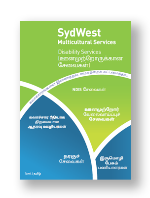 sydwest disability services tamil